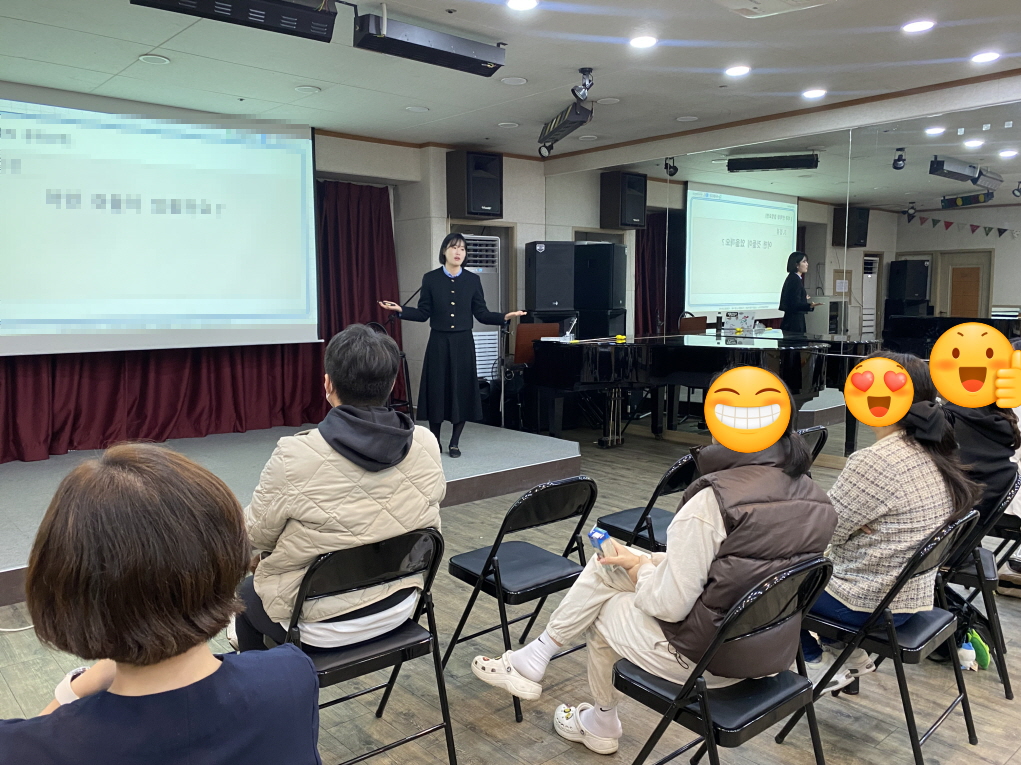 대치연 교육 현장(최서영 컨설턴트 